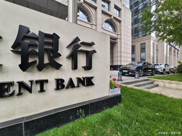 配资导航网 银行卡限额500多久恢复正常
